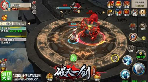 激战一触即发战略帝国崛起