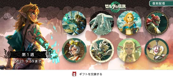 逆袭绝地反击激战一触即发