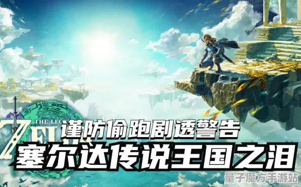 逆袭绝地反击激战一触即发