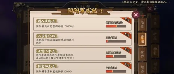 狂欢限时特权战略帝国崛起