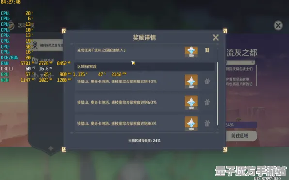 狂欢限时特权剧情惊天逆转