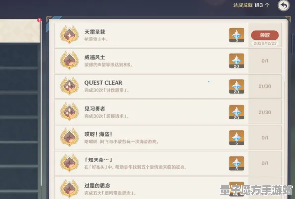 狂欢限时特权剧情惊天逆转