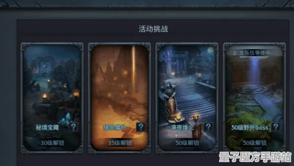 激战一触即发秘境宝藏启程