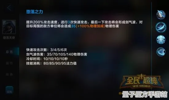 禁忌领域开启实测超神操作
