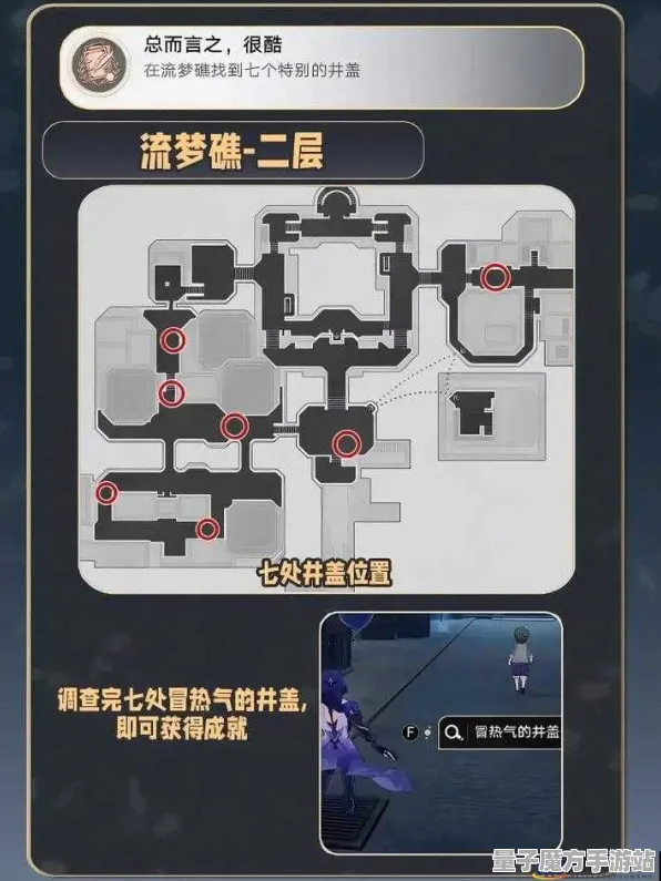 秘境宝藏启程征服全球争霸