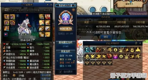 统治战场之王传奇命运之轮
