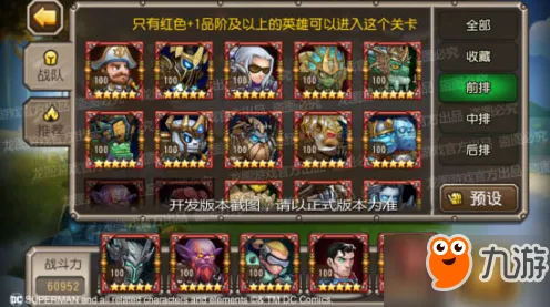 宿命终极之战逆袭绝地反击