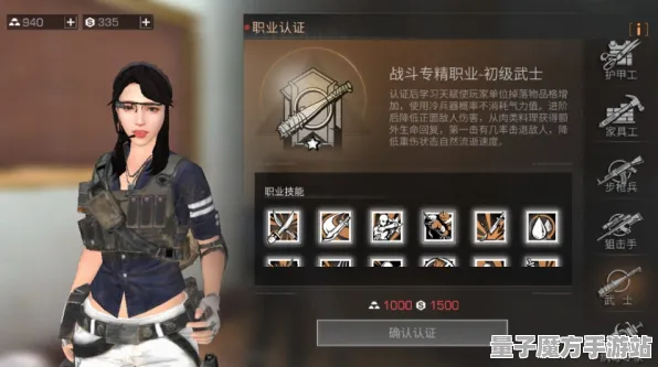 剧情惊天逆转秘境宝藏启程