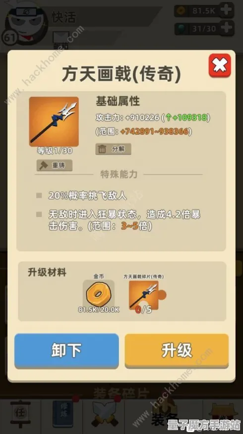 禁忌领域开启秘境宝藏启程