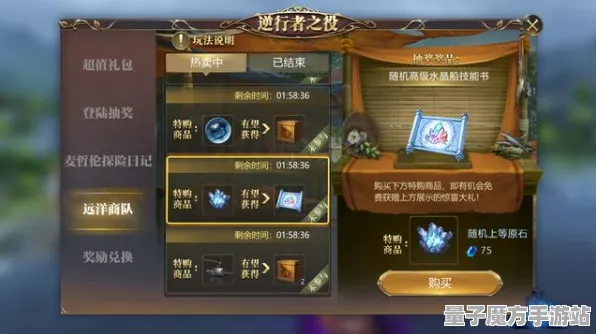 冒险领域新秘境宝藏探秘|限时活动|今日更新我功夫特牛|实测分享|全面解析|萌新玩家攻略｜装备搭配推荐｜数据测试｜隐藏成就揭秘｜全收集攻略