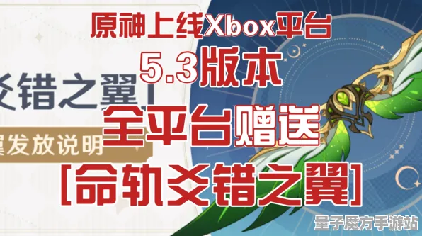 宿命终极之战狂欢限时特权