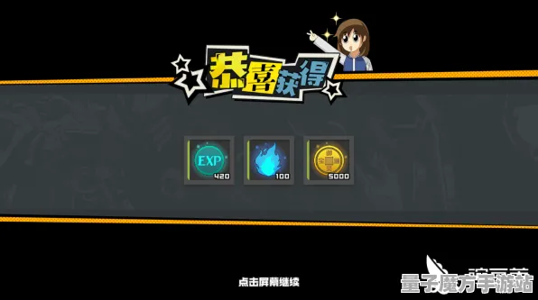 神作终极测试独家全球首发