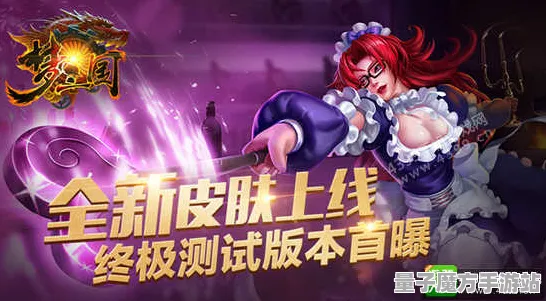 独家全球首发神作终极测试