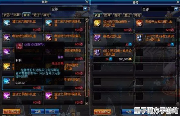 超现实异界之门限时狂欢特权揭秘|未公开信息|今日更新王者荣耀|首发内容|全攻略收集指南|深度分析|隐藏成就挑战|数据实测详细解析