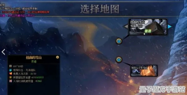 史诗dlc降临逆袭绝地反击