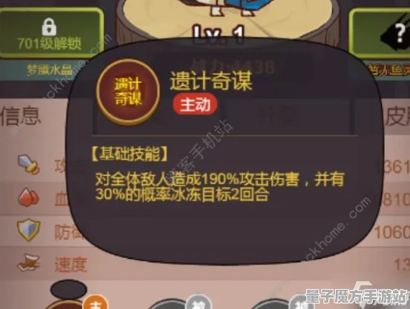 爆款全网刷屏战略帝国崛起