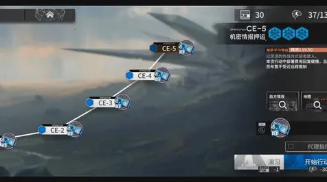 实测超神策略征战全球巅峰|全面首发|今日更新明日方舟|独家|零氪路线|新手向指南｜隐藏成就｜零氪攻略｜装备推荐｜全收集攻略