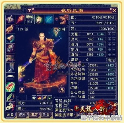 实测超神操作征服全球争霸