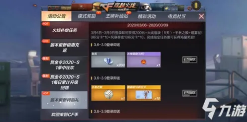 实测超神操作实测超神操作