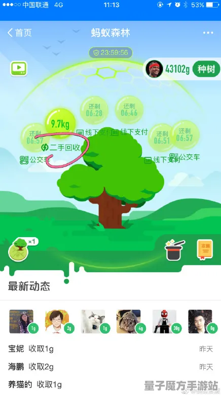 征服全球争霸爆款全网刷屏