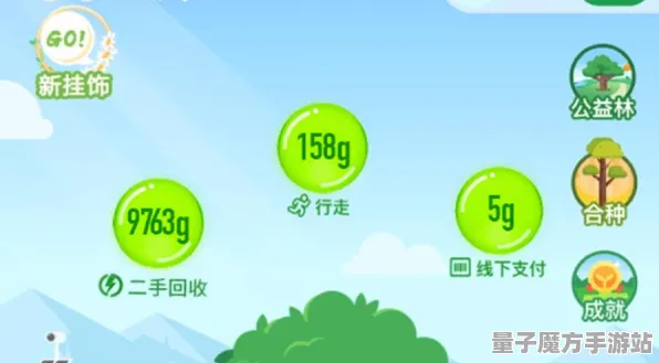 征服全球争霸爆款全网刷屏