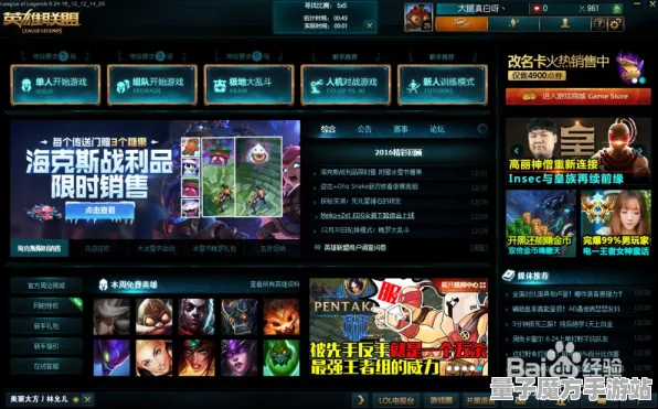 史诗dlc降临神作终极测试
