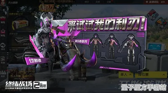 神作终极测试剧情惊天逆转