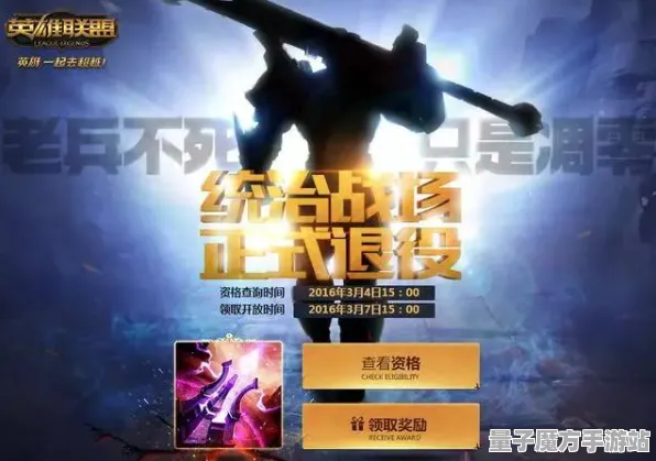 战略帝国崛起统治战场之王