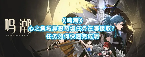 史诗dlc降临剧情惊天逆转
