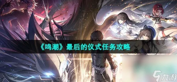 史诗dlc降临剧情惊天逆转