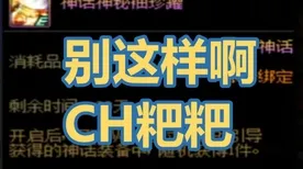 狂欢限时权利揭秘剧情惊人逆转|内测泄漏|今日原神新版本更新|2025|全收集详解|核心攻略指南｜隐藏成就解析｜全收集汇总｜深入分析｜数据实测回顾