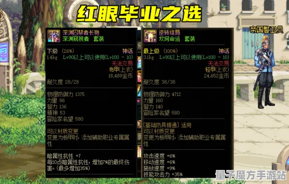 狂欢限时特权剧情惊天逆转