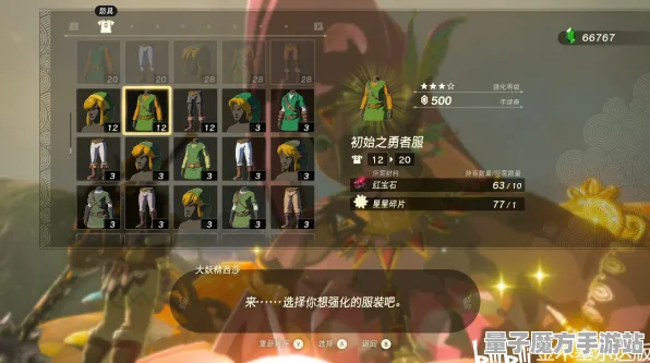 谜题真相浮现免费神装降临