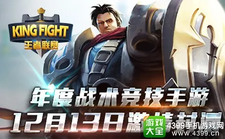 震撼扩展包登场战略帝国崛起