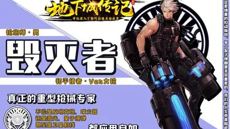 统治战场之王超现实异界之门