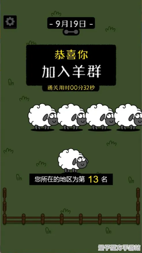 神作终极测试剧情惊天逆转