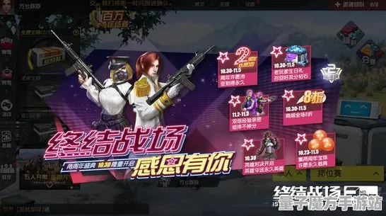 全球争霸之路终极对决|限时特惠|今日更新拳皇15|首次揭秘|数据分析|高级技巧攻略|隐藏成就|无氪金路线|数据验证|深度评测