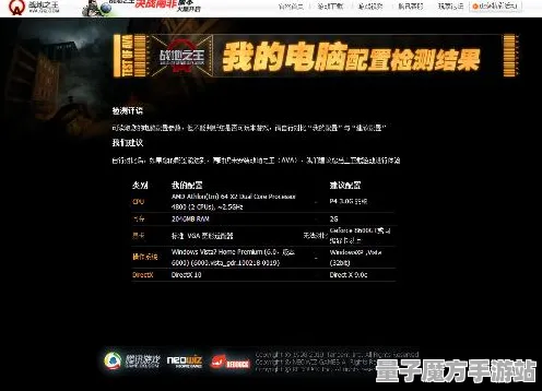 统治战场之王爆款全网刷屏