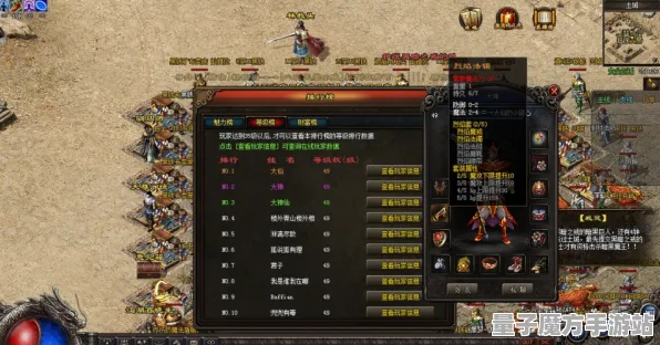 剧情惊天逆转传奇命运之轮