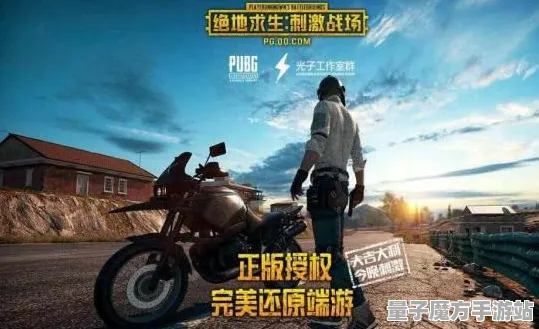 逆袭绝地反击激战一触即发