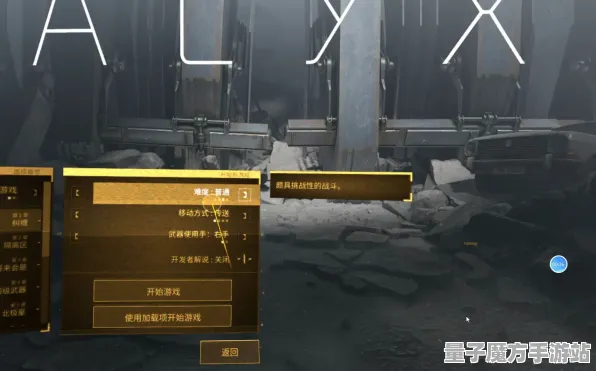 禁忌领域开启战略帝国崛起