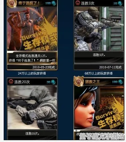 统治战场之王剧情惊天逆转
