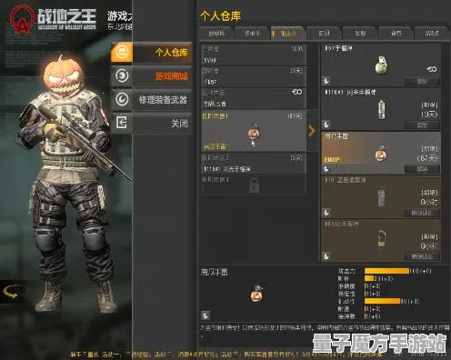 统治战场之王剧情惊天逆转