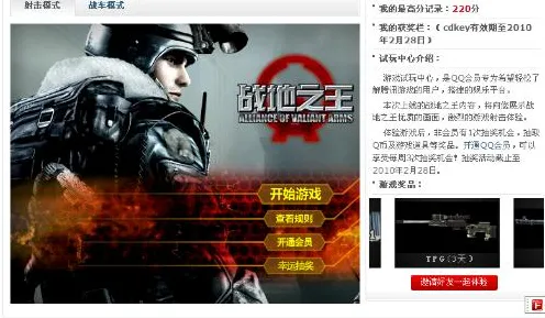 统治战场之王剧情大反转|内测内容曝光|今日CS2更新动态|独家揭秘|隐藏成就分析|核心攻略深度讨论｜全收集全面指南｜数据实测分享｜零氪玩家最佳路线