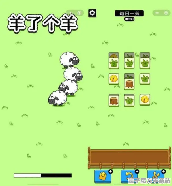 全网热议秘境探险新篇章|官方揭秘|今日更新羊了个羊|微信小游戏|隐藏成就攻略|新手全收集|零氪玩家必看|探索与挑战