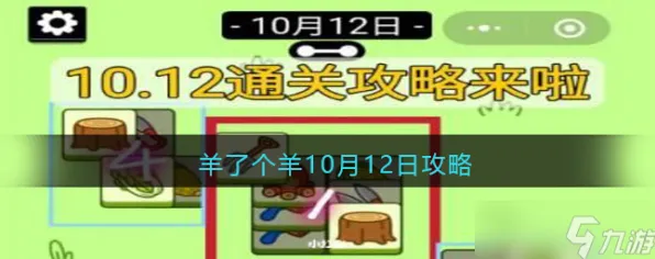 爆款全网刷屏秘境宝藏启程