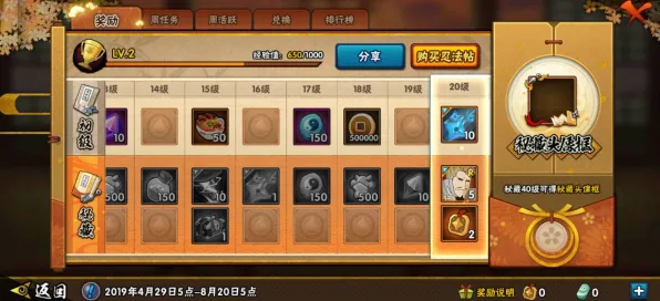 秘境寻宝冒险全新篇章|剧烈剧情反转|首发独家|今晨更新云原神|2025|全面解析|萌新攻略指南｜数据实测反馈｜零氪玩家路线｜隐藏成就深度解读