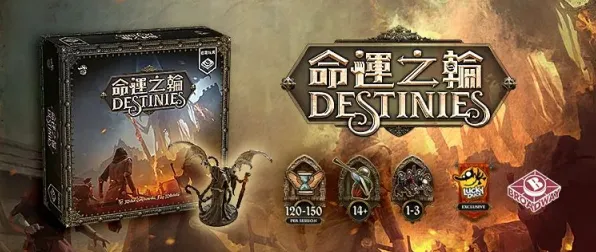 传奇命运之轮神作终极测试