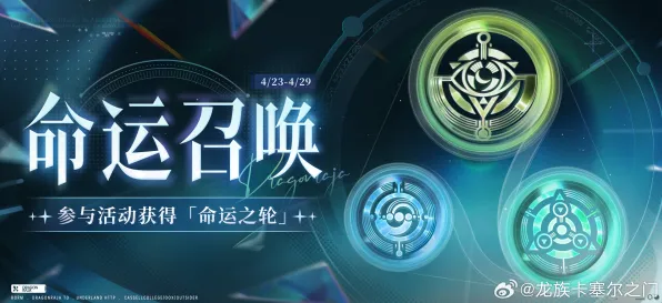 传奇命运之轮终极攻略深度解析|官方未披露信息|今日更新xbox云游戏|紧急通知|新手指南|零氪秘籍|隐藏成就大全|数据实测分享