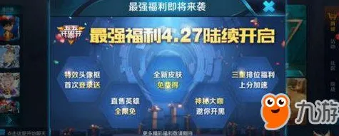 震撼新扩展包上线实测超强操作|限时优惠|今日王者荣耀更新|独家|全攻略收集|高阶技巧解析｜数据实测｜最佳配装推荐｜隐藏成就详解